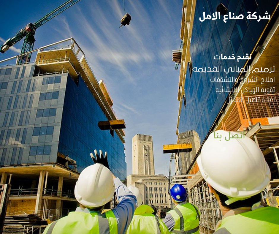 افضل مقاول دهانات بالرياض