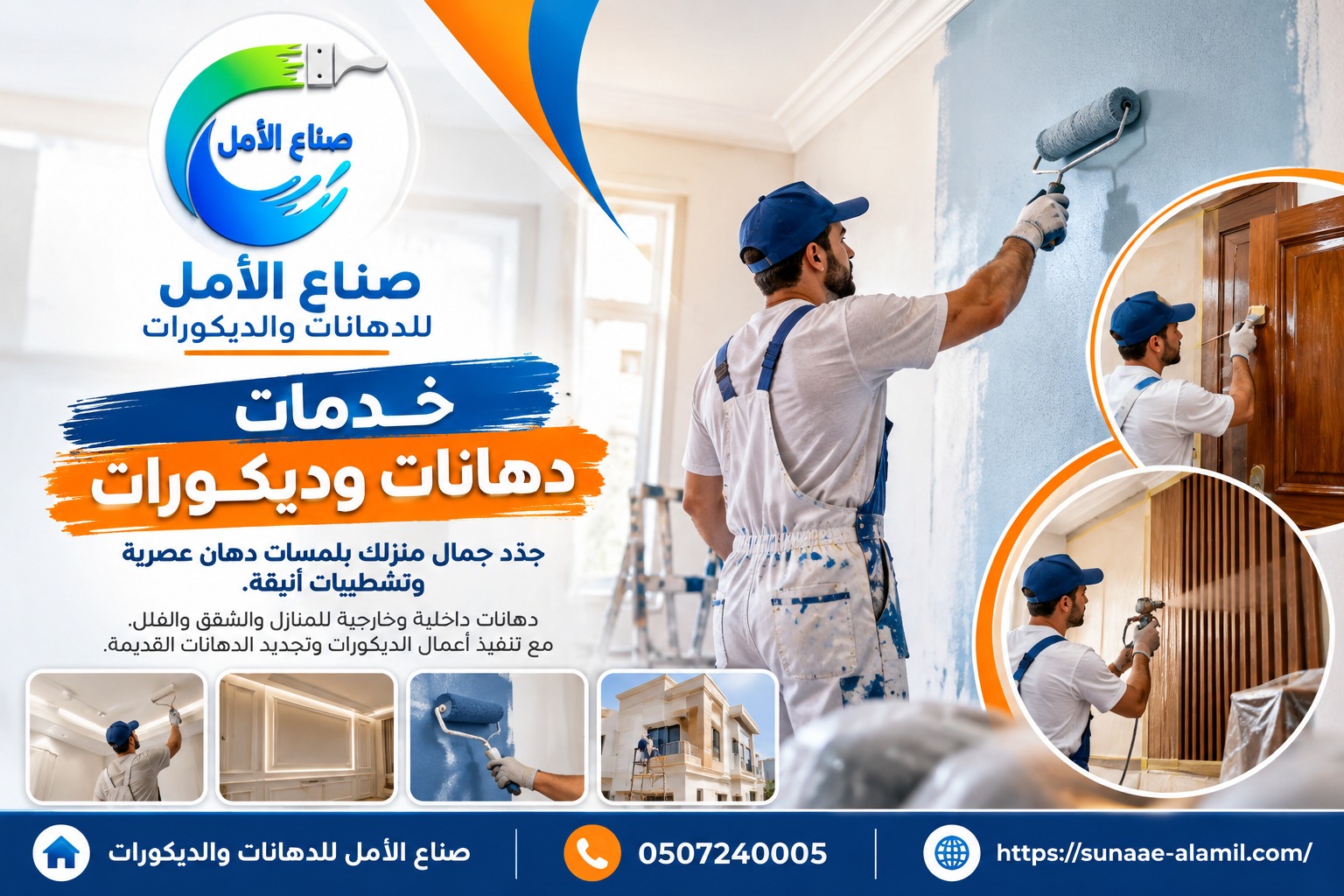 افضل معلم دهان خشب بالخرج